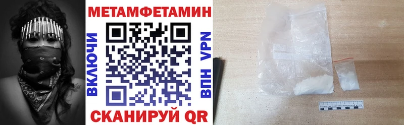 как найти наркотики  Белогорск  Amphetamine Premium 