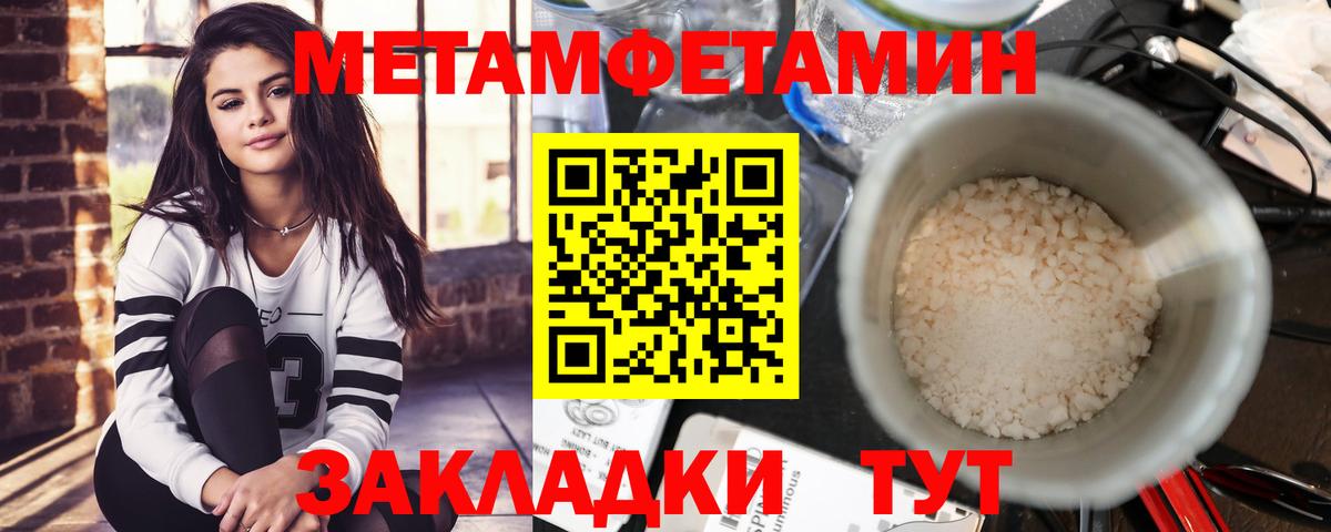 Белогорск  Amphetamine  Вход с VPN  АМФЕТАМИН 98% 