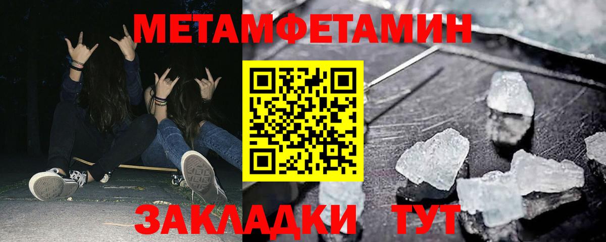 АМФ VHQ Белогорск