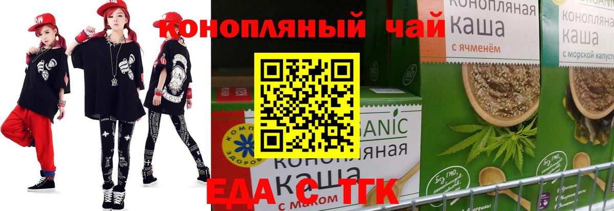 Меф мяу мяу Белогорск