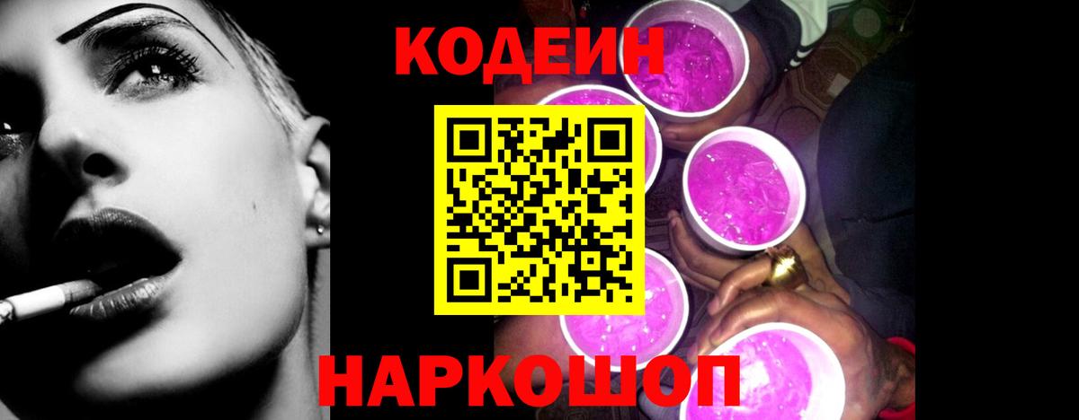 Канабис  ТГК  Белогорск  Мефедрон кристаллы  Гашиш  Гашиш  ЭКСТАЗИ  Вход с VPN  НБОМе 