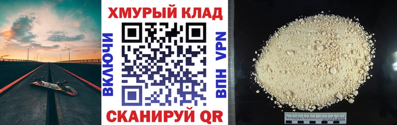 ГЕРОИН гречка  Белогорск 