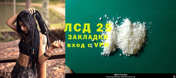 наркотики Лабытнанги
