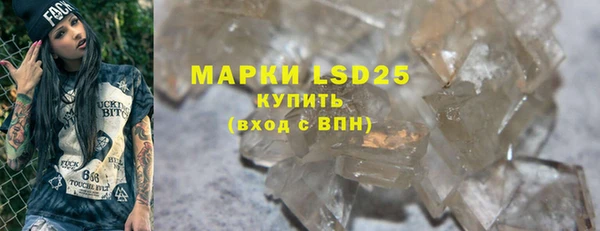 MDMA Беломорск