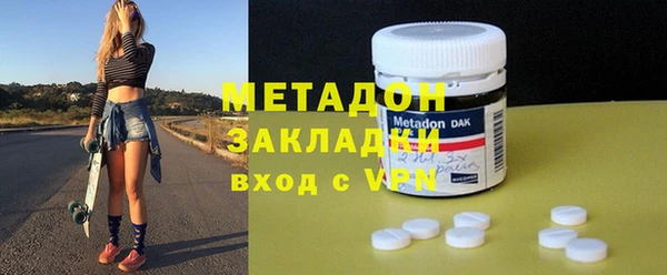 стаф Белоозёрский