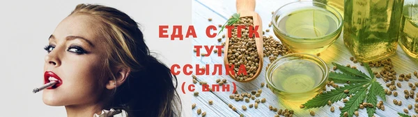 гашишное масло Баксан
