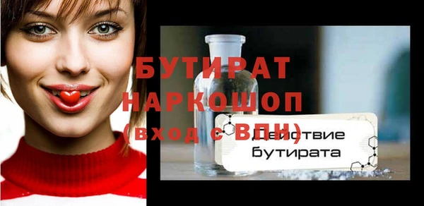 хмурый Балабаново