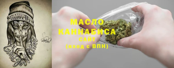 марки nbome Богородицк