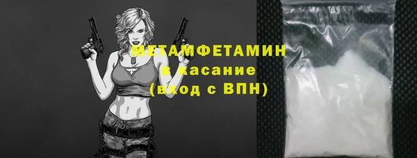 синтетический гашиш Балахна
