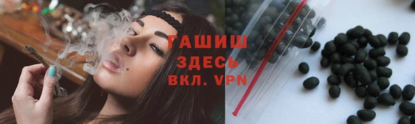 синтетический гашиш Балахна