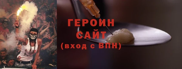 синтетический гашиш Балахна