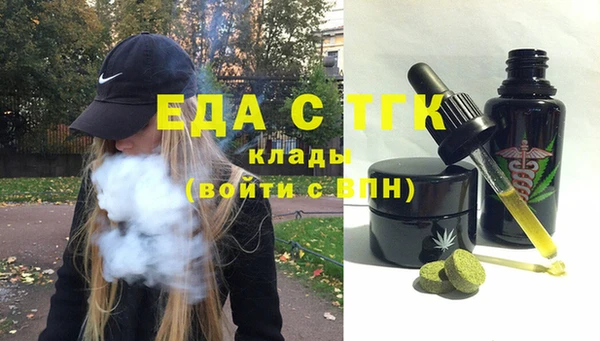 гашишное масло Баксан