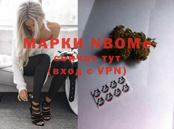 винт Белокуриха