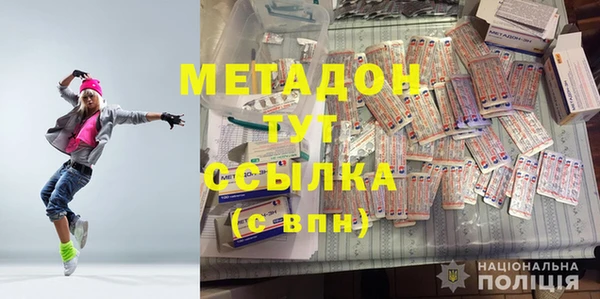 синтетический гашиш Балахна