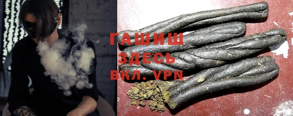 винт Белокуриха