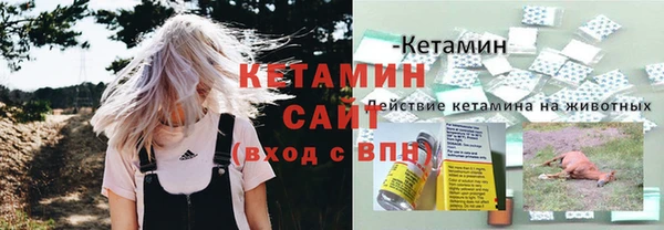 MDMA Беломорск