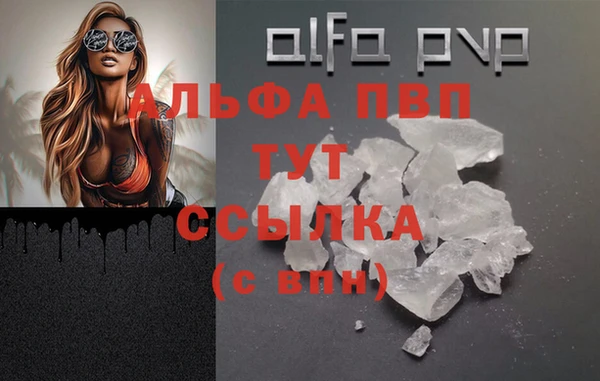 хмурый Балабаново