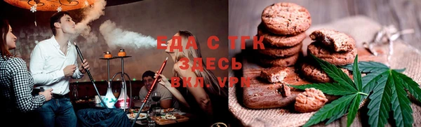 гашишное масло Баксан