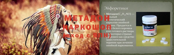 стаф Белоозёрский