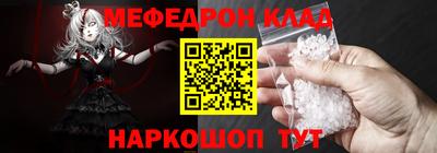 прущая мука Апшеронск