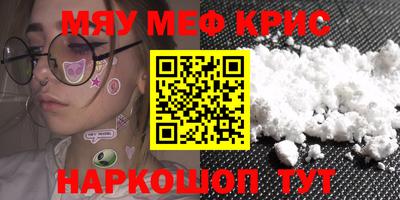 кокаин Аргун