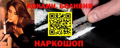 кокаин Аргун