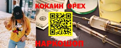 соль курить ск Аргун