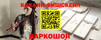 кокаин Аргун