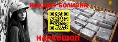 jwh Апшеронск