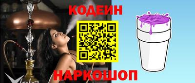 jwh Апшеронск