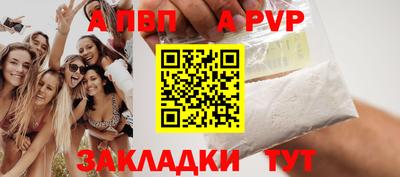 кокаин Аргун