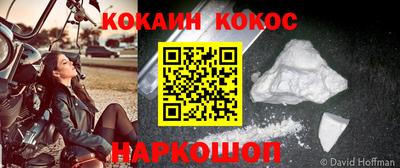 прущая мука Апшеронск