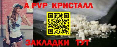кокаин Аргун