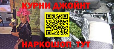 кокаин Аргун