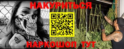 кокаин Аргун