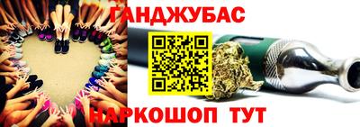 марихуана Азнакаево