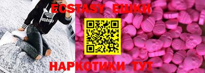 jwh Апшеронск