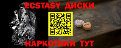 кокаин Аргун