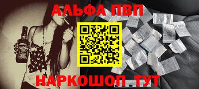 первитин Апрелевка