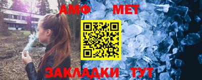 соль курить ск Аргун