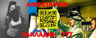jwh Апшеронск