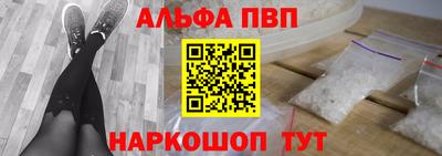 jwh Апшеронск