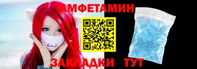 прущая мука Апшеронск