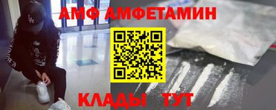 кокаин Аргун