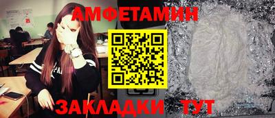 соль курить ск Аргун