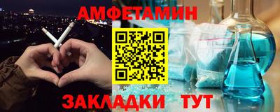 соль курить ск Аргун