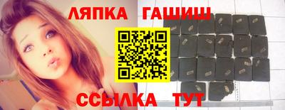 кокаин Аргун