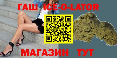 jwh Апшеронск
