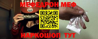 соль курить ск Аргун