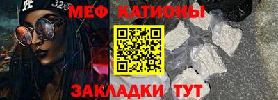 прущая мука Апшеронск